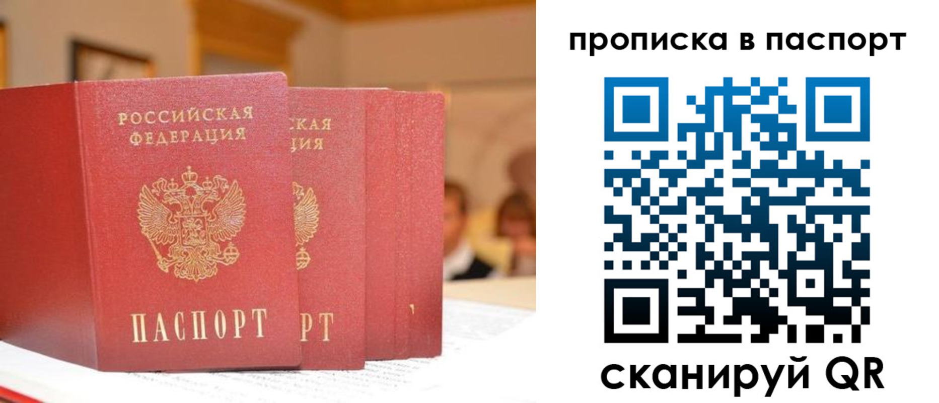 регистрация для школы в Воркуте